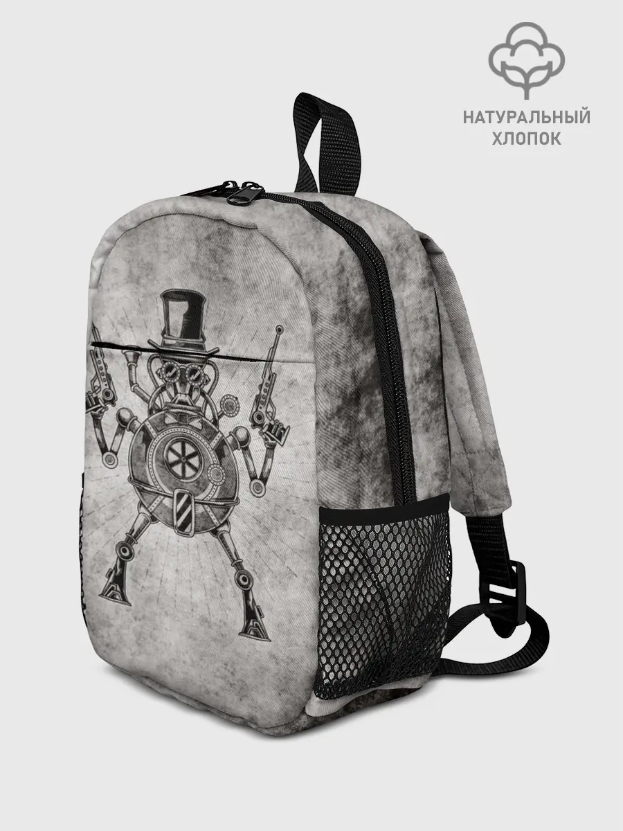 Рюкзак детский / Стимпанк