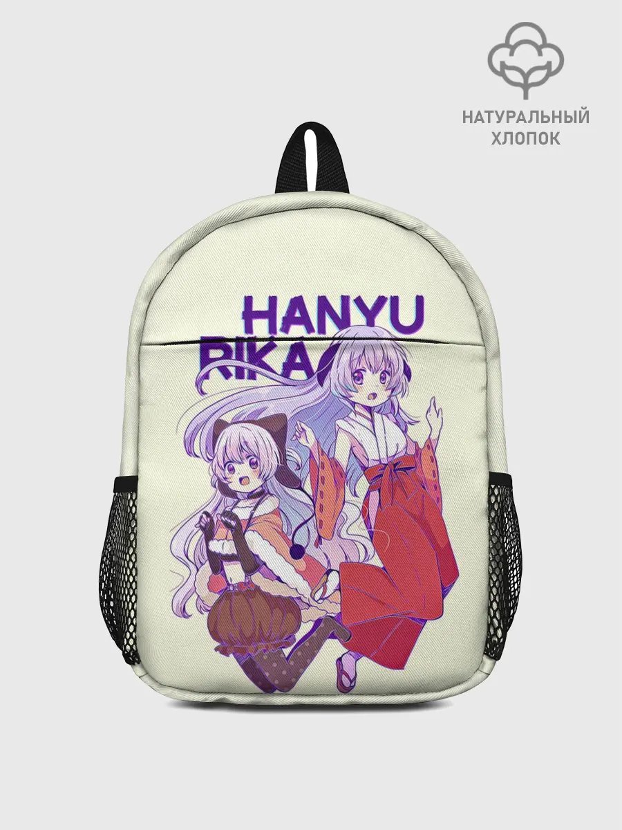 Рюкзак детский / Hanyu and Rika