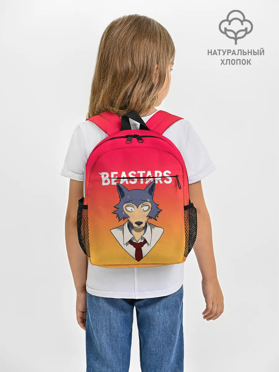 Рюкзак детский / ВЫДАЮЩИЕСЯ ЗВЕРИ