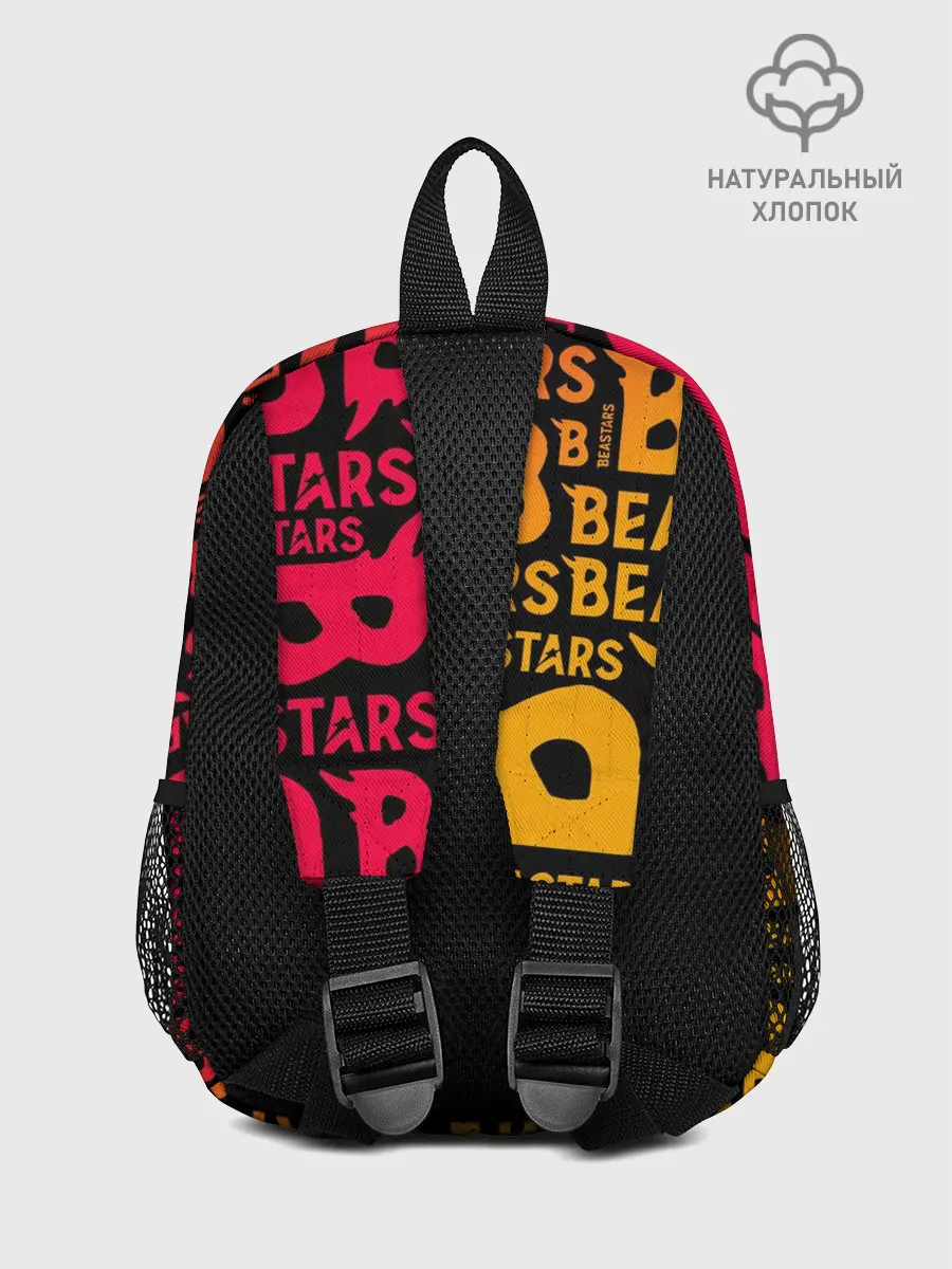 Рюкзак детский / ВЫДАЮЩИЕСЯ ЗВЕРИ