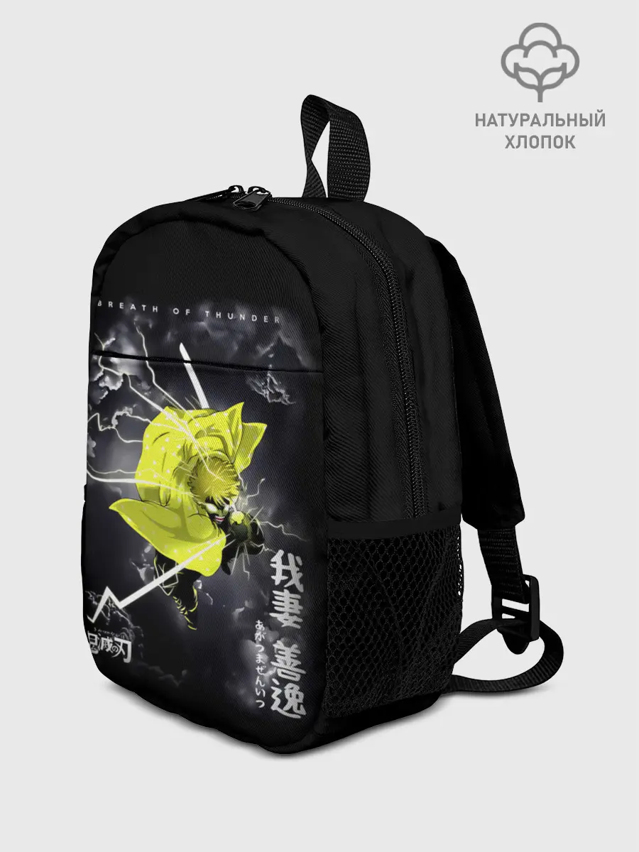 Рюкзак детский / Zenitsu Agatsuma Kimetsu no Yaiba