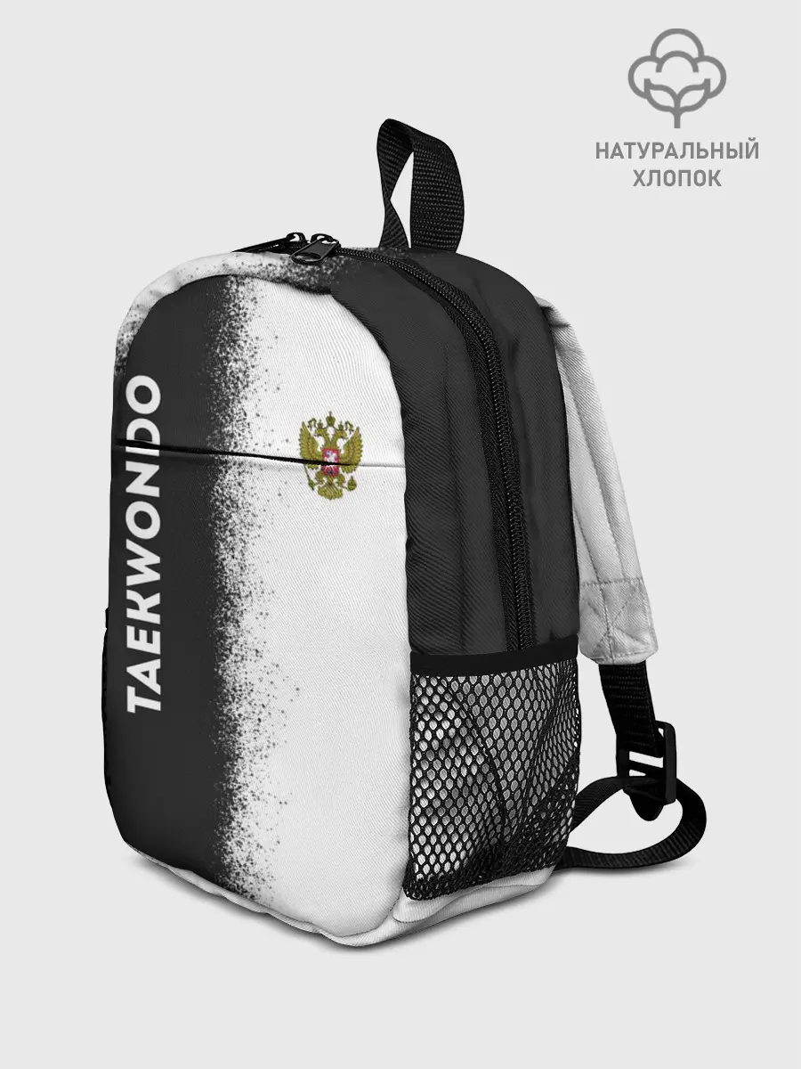 Рюкзак детский / Тхэквондо | Taekwondo