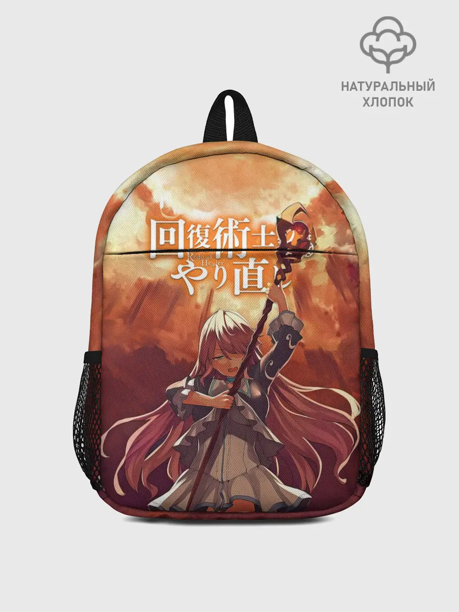 Рюкзак детский / Freia