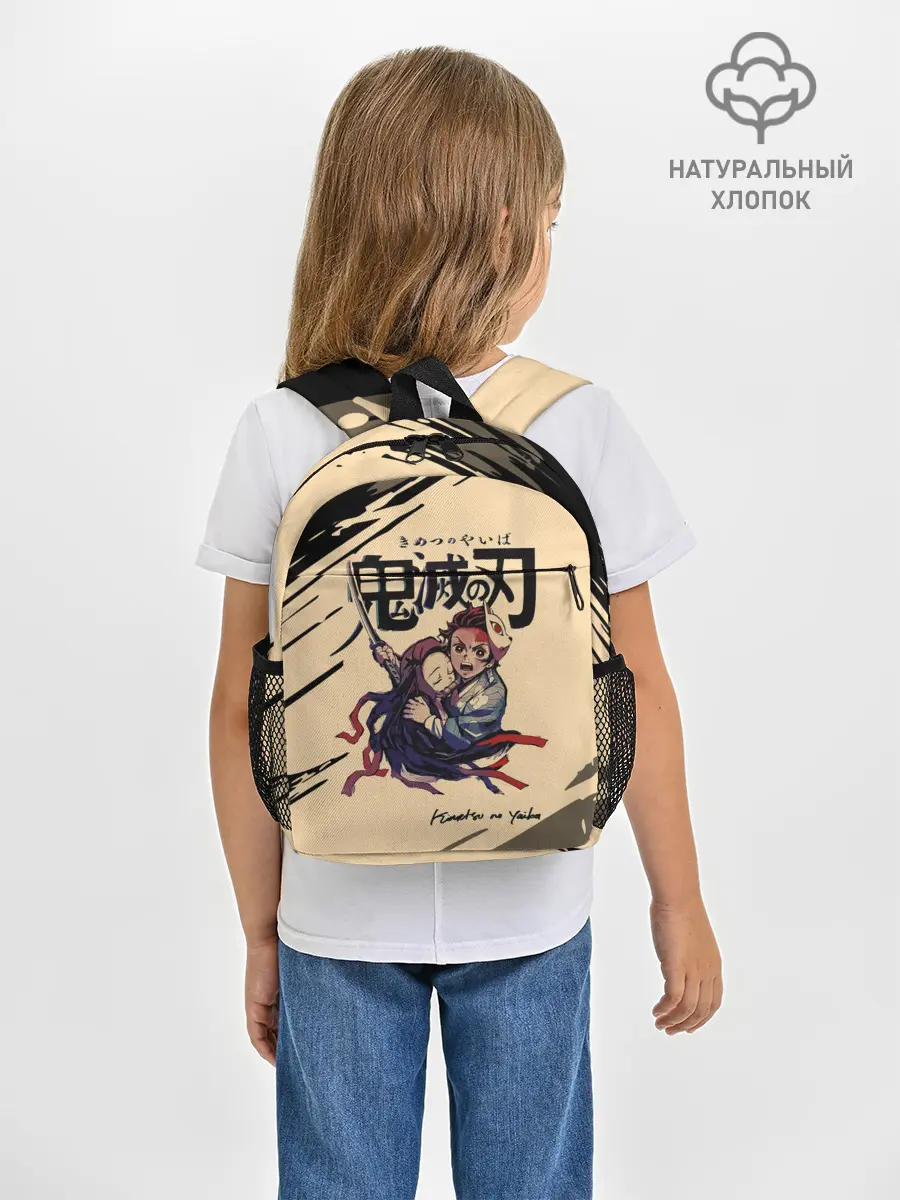 Рюкзак детский / Kimetsu no Yaiba