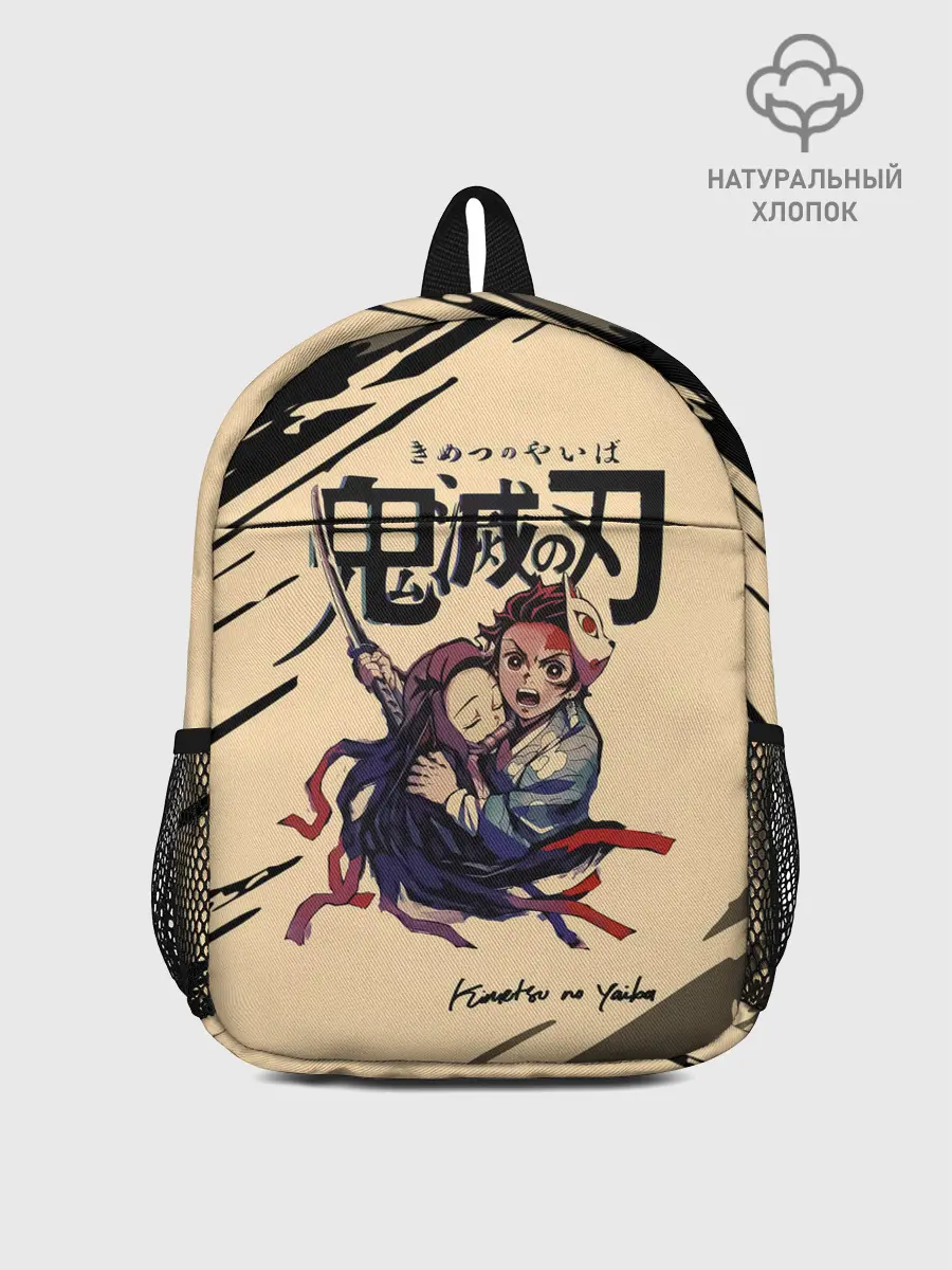 Рюкзак детский / Kimetsu no Yaiba