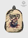 Рюкзак детский / Kimetsu no Yaiba