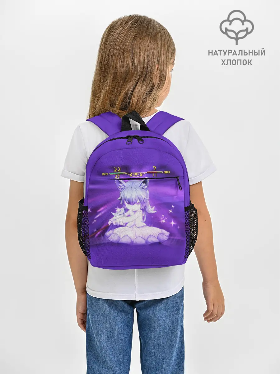 Рюкзак детский / Mylne and the Forest Gift