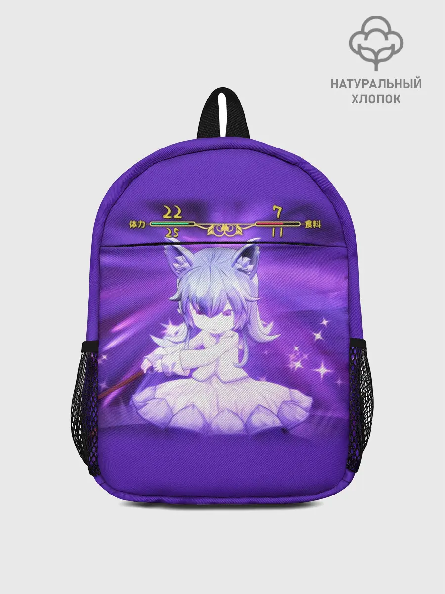 Рюкзак детский / Mylne and the Forest Gift