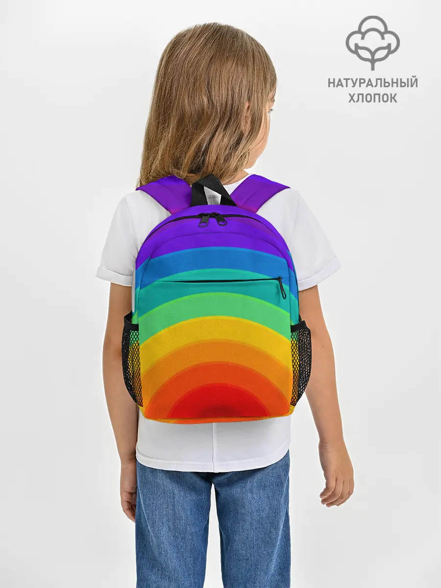 Рюкзак детский / Круговая радуга