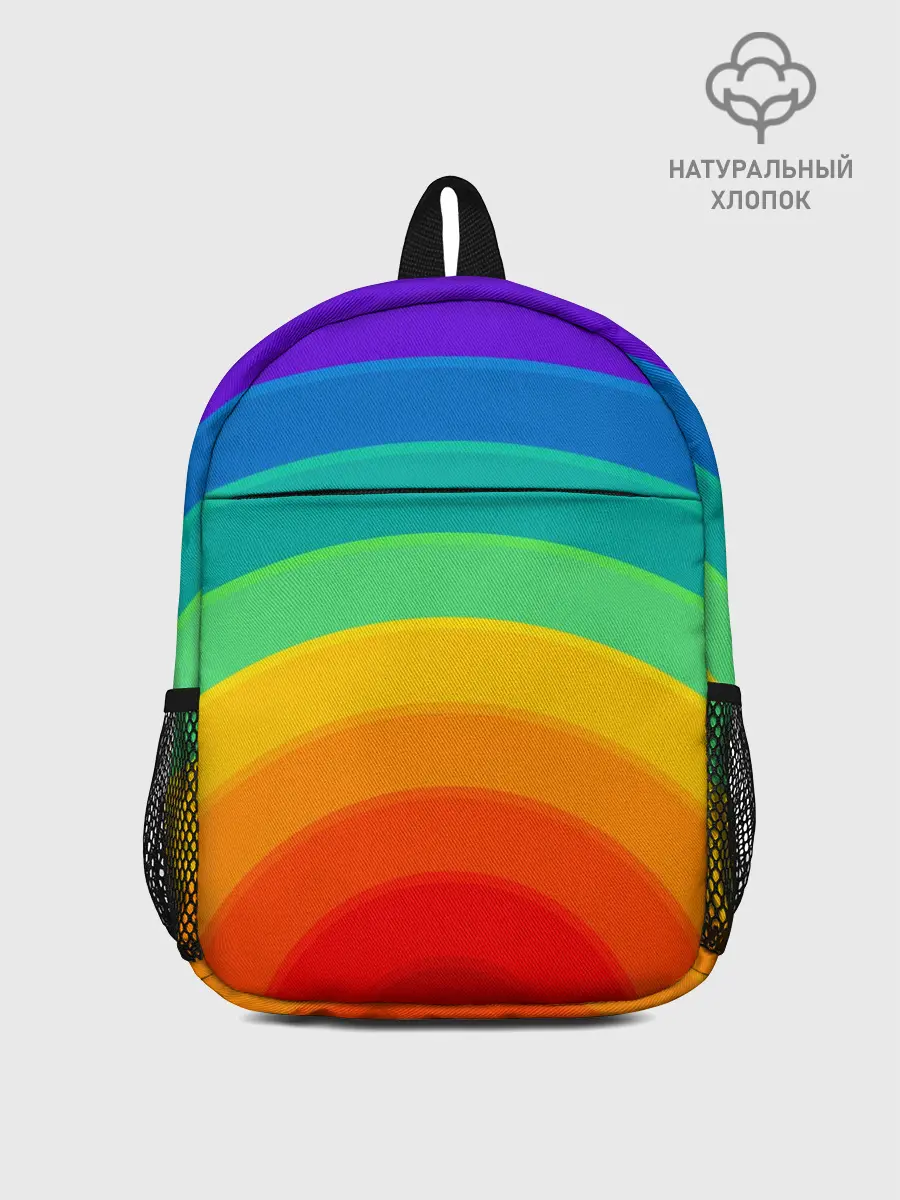 Рюкзак детский / Круговая радуга