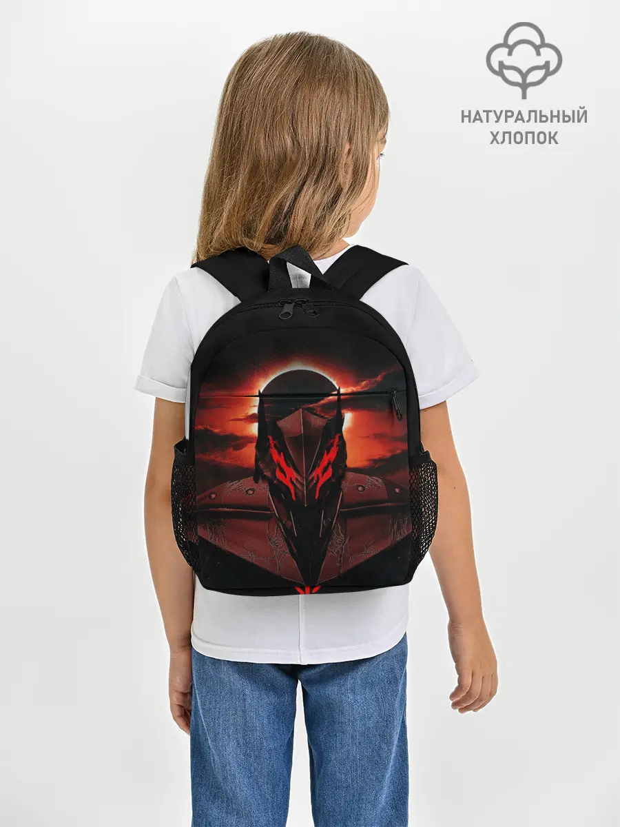 Рюкзак детский / BERSERK | БЕРСЕРК