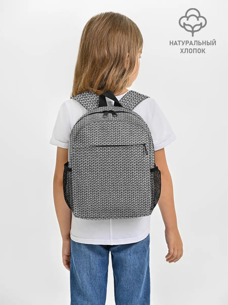 Рюкзак детский / Кольчуга