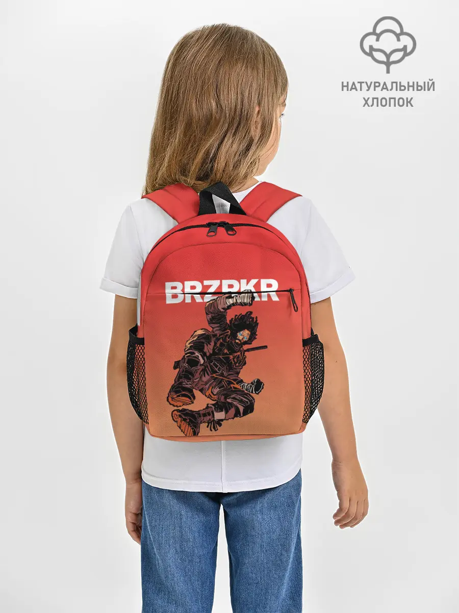 Рюкзак детский / BRZRKR