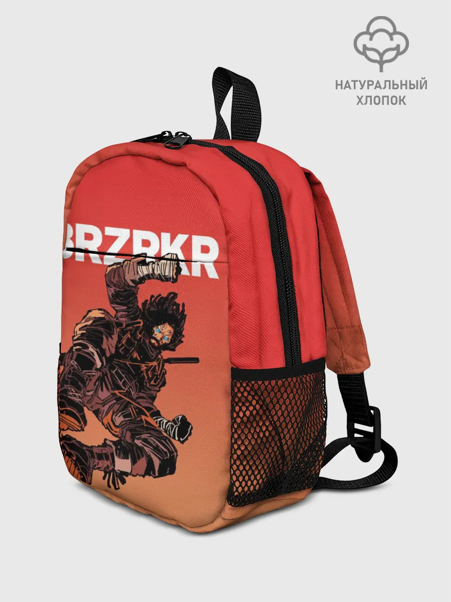 Рюкзак детский / BRZRKR