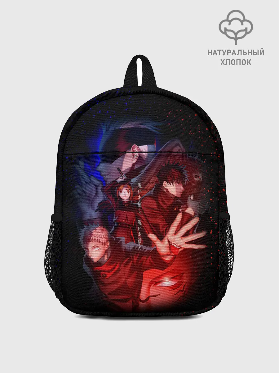 Рюкзак детский / МАГИЧЕСКАЯ БИТВА | SUKUNA