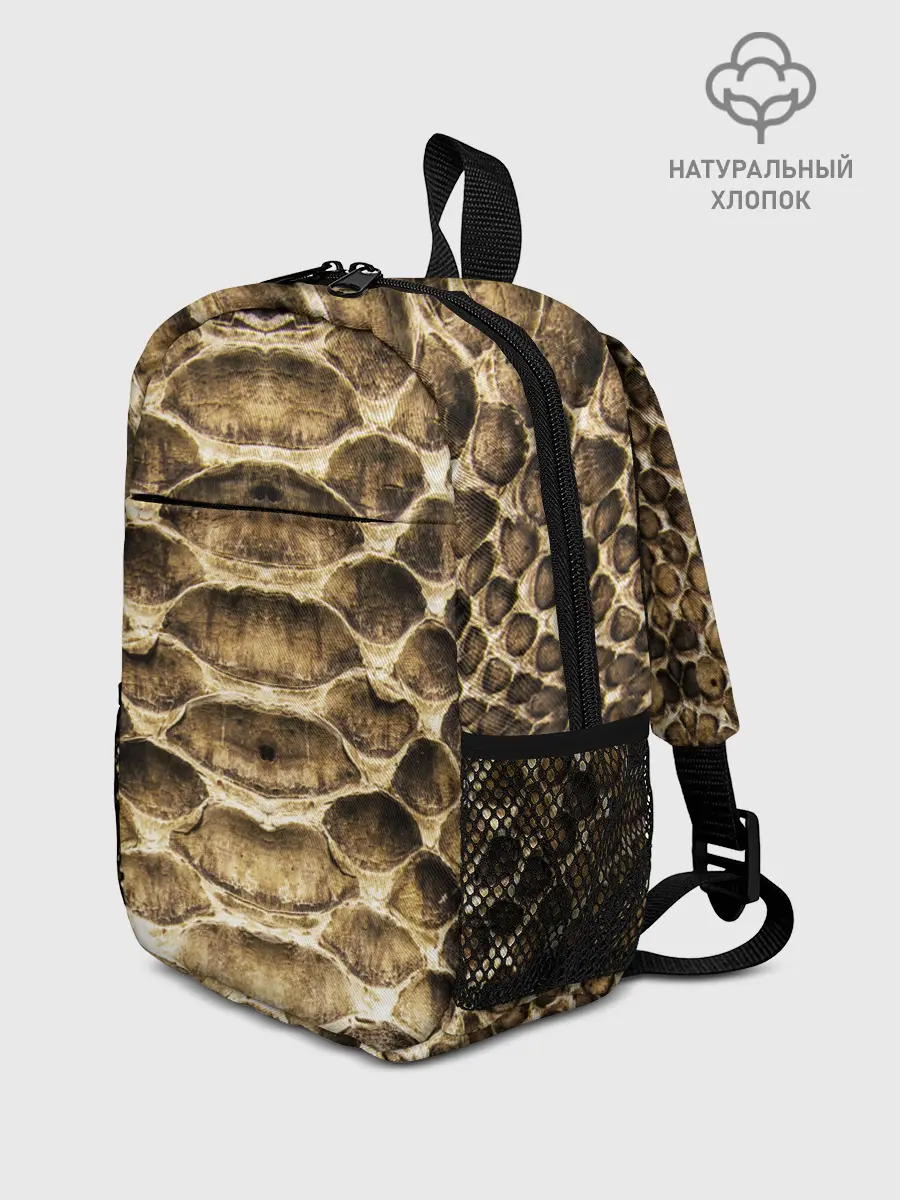 Рюкзак детский / Змеиная кожа