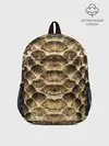 Рюкзак детский / Змеиная кожа