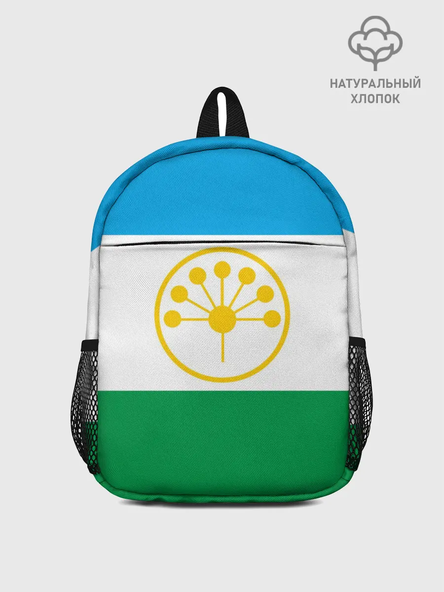 Рюкзак детский / Башкортостан