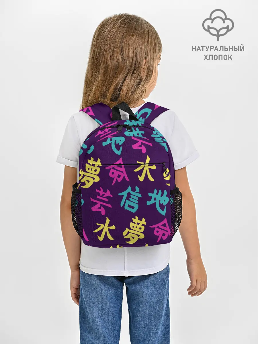 Рюкзак детский / Japanese pattern