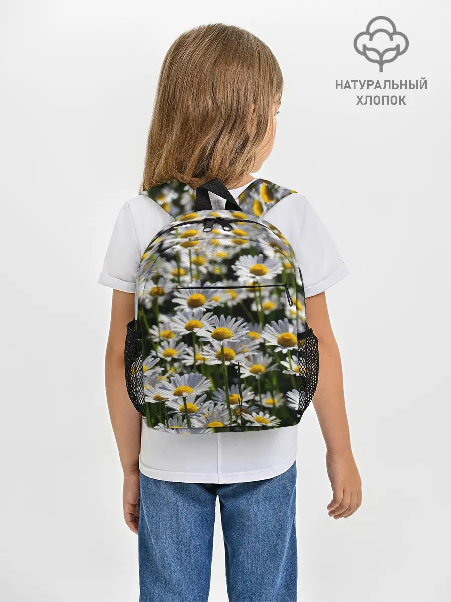 Рюкзак детский / Ромашки