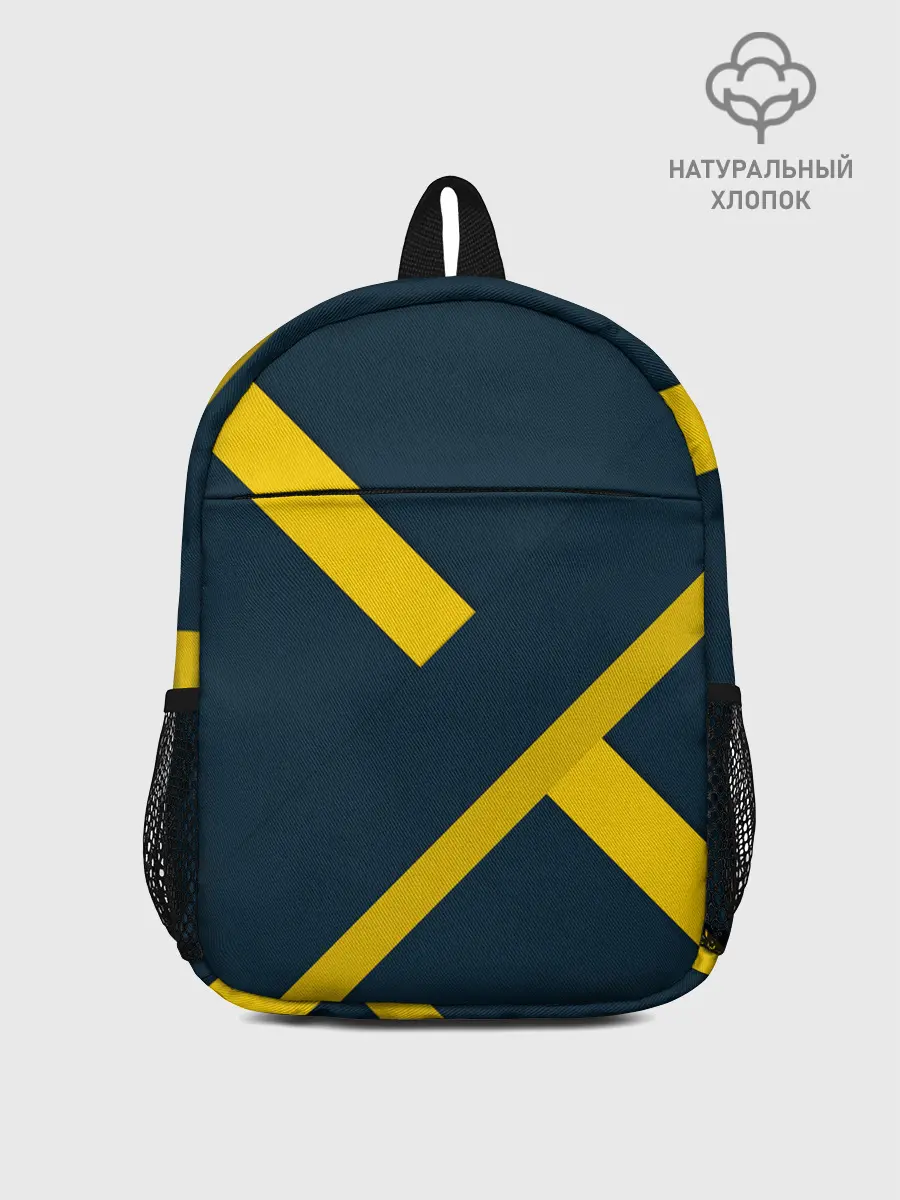 Рюкзак детский / ПЕРЕКРЕСТОК