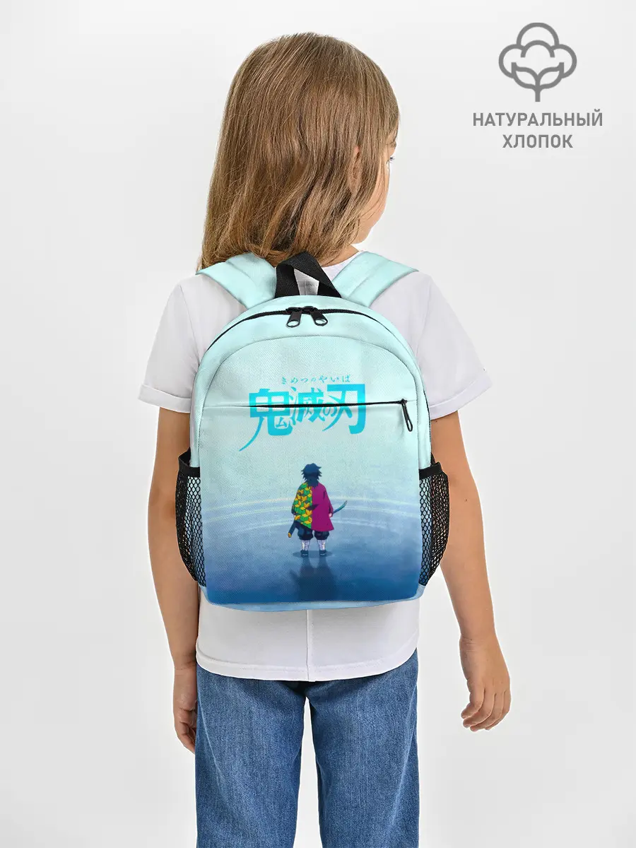 Рюкзак детский / Гию Томиока Kimetsu no Yaiba