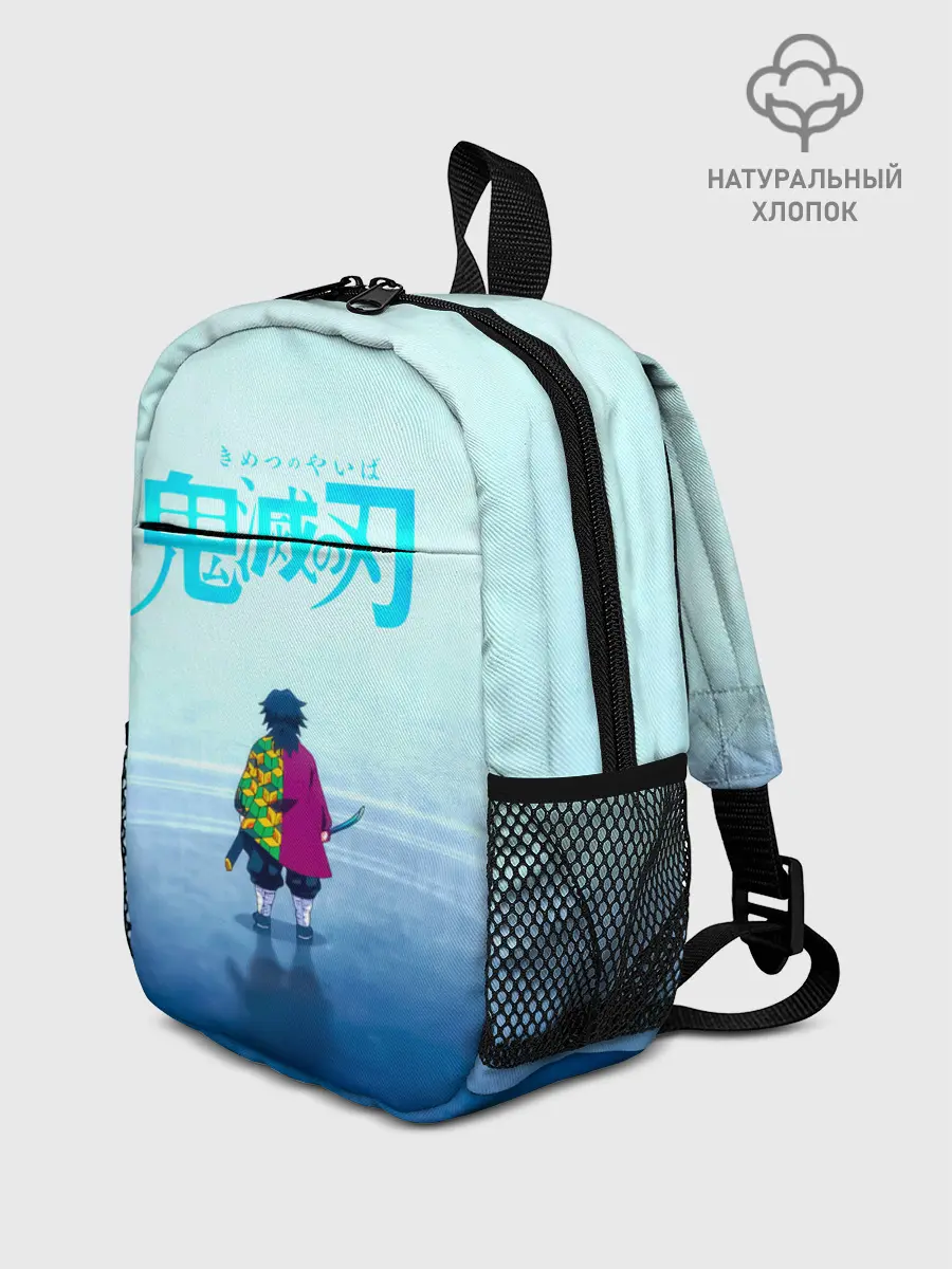 Рюкзак детский / Гию Томиока Kimetsu no Yaiba