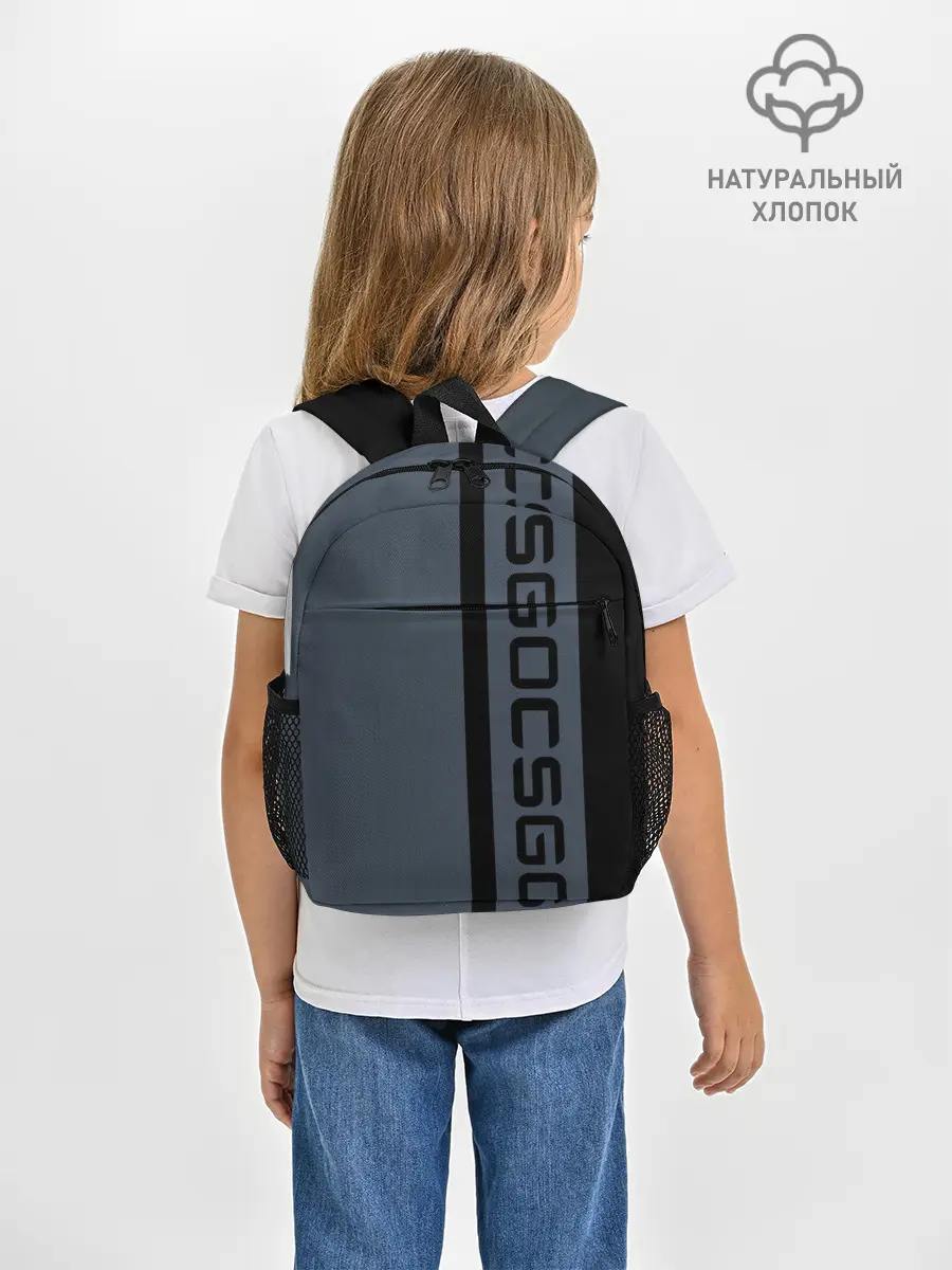 Рюкзак детский / CSGO