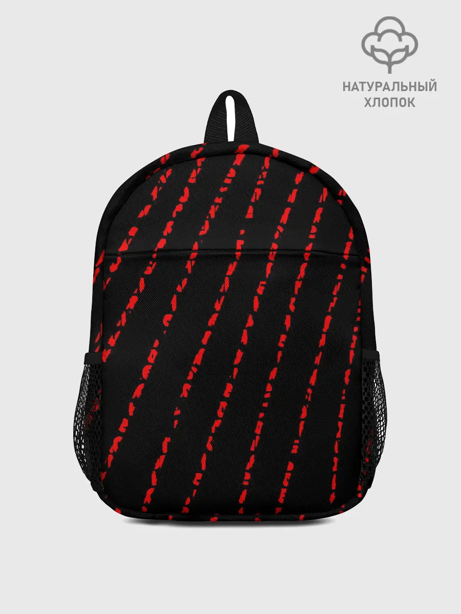 Рюкзак детский / Новое поколение