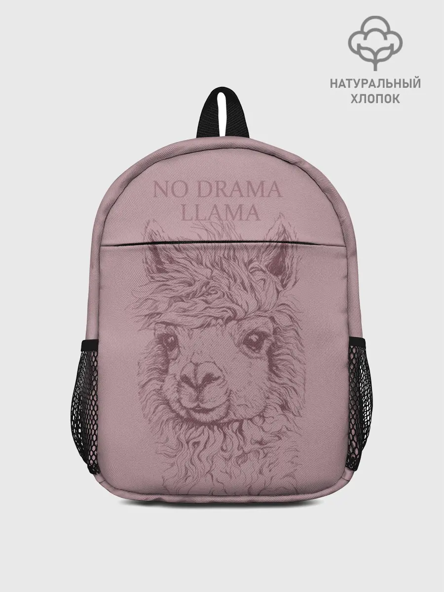 Рюкзак детский / No drama llama
