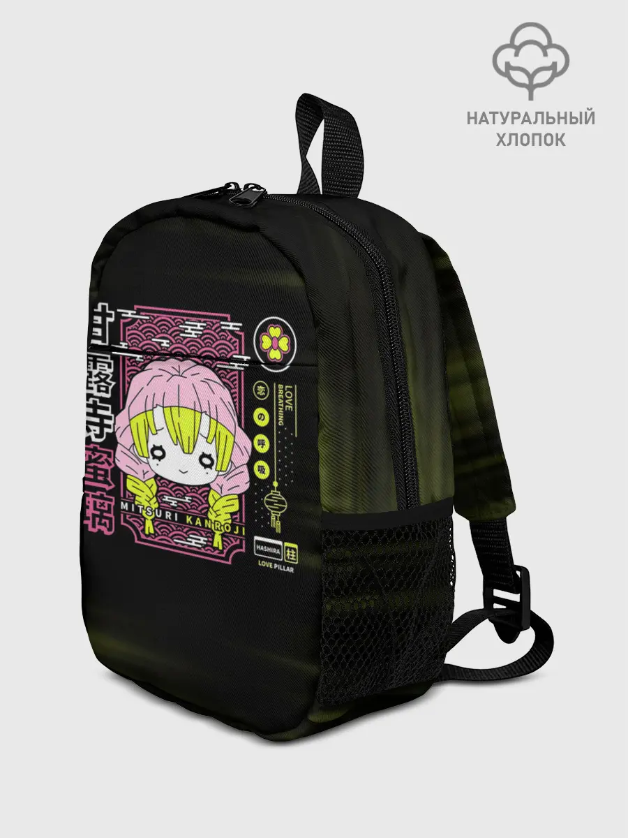Рюкзак детский / Mitsuri Kanroji | Kimetsu no Yaiba