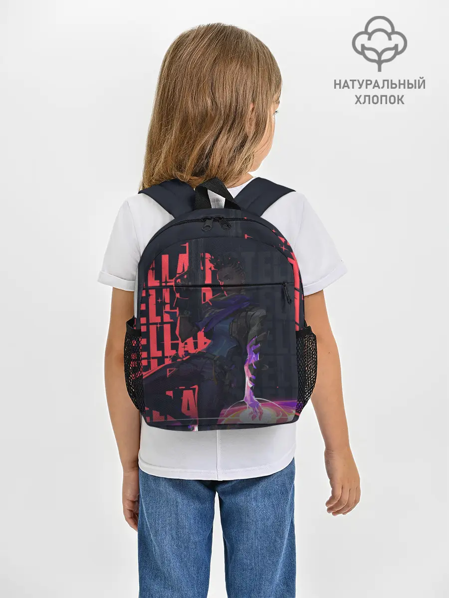 Рюкзак детский / Valorant: Astra