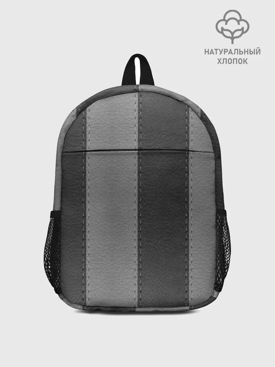 Рюкзак детский / Skin Stripes