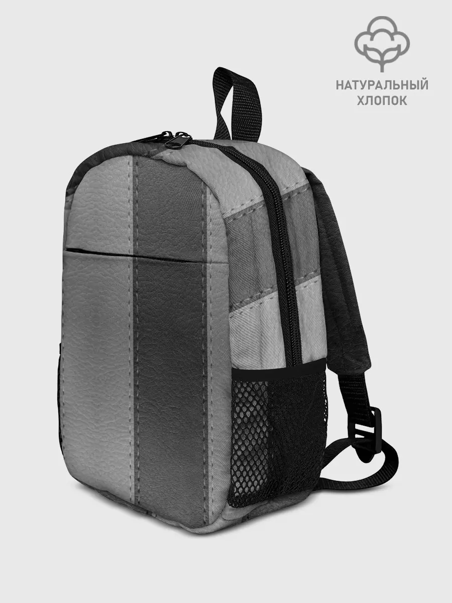 Рюкзак детский / Skin Stripes