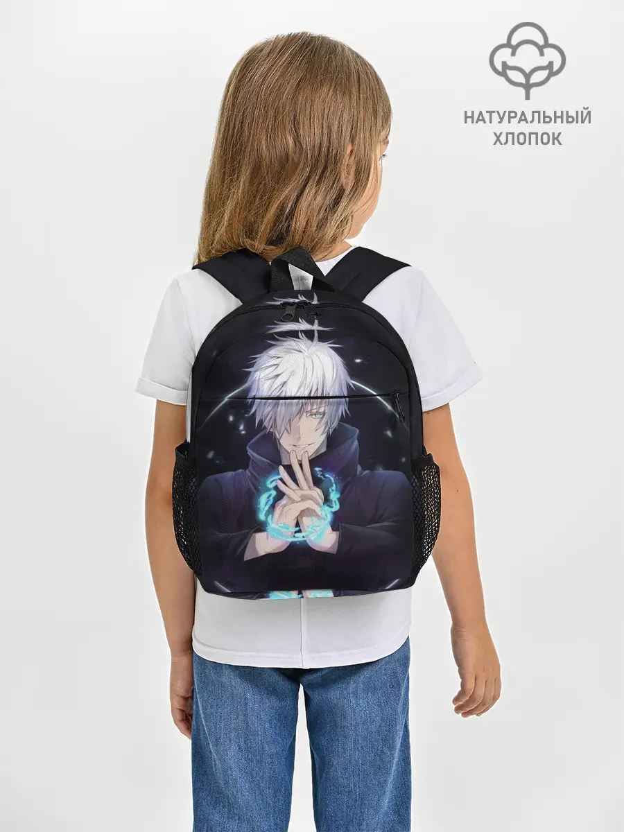 Рюкзак детский / ГОДЖО САТОРУ | GOJO SATORU