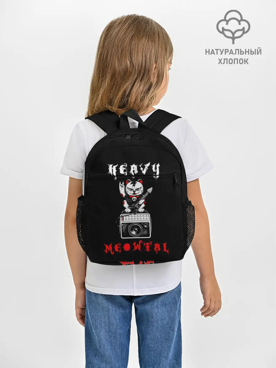 Рюкзак детский / КОТ ХЕВИ МЕТАЛ