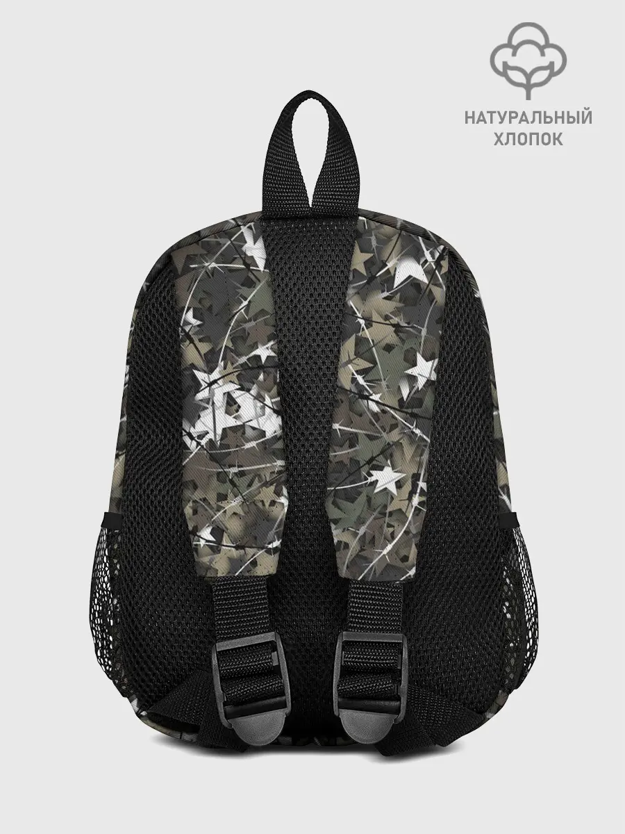 Рюкзак детский / Звёзды и колючки