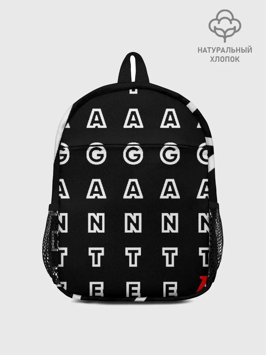 Рюкзак детский / Stand out black