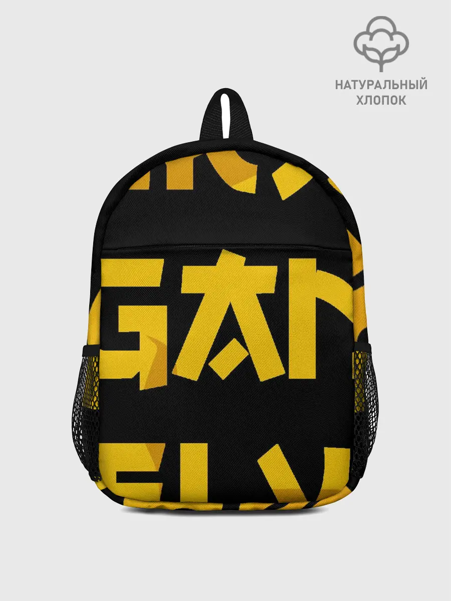 Рюкзак детский / Asia Gold