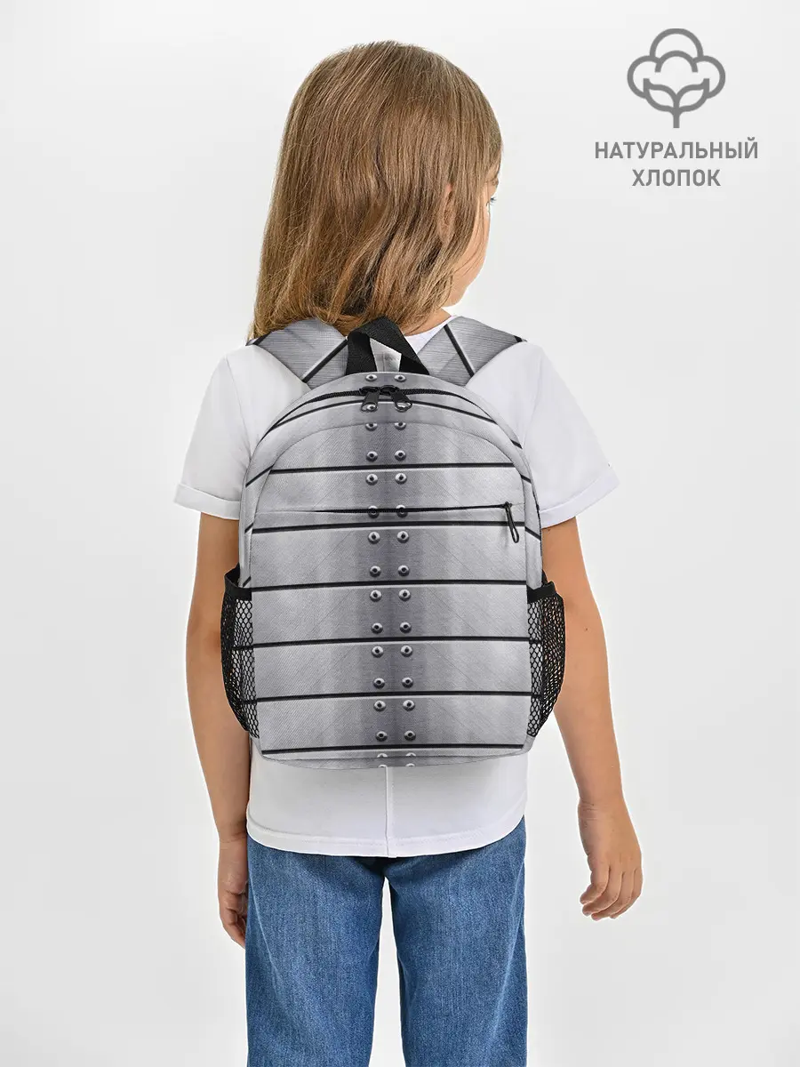 Рюкзак детский / Metal Armor