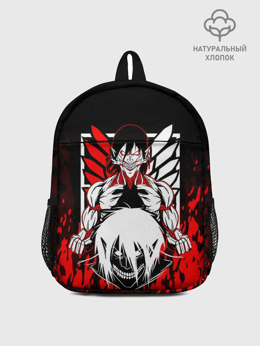 Рюкзак детский / ЭРЕН ЙЕГЕР / EREN YEAGER