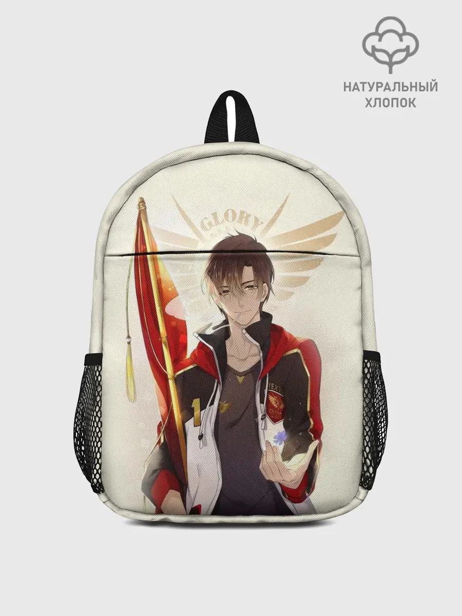 Рюкзак детский / Аватар короля Ye Xiu