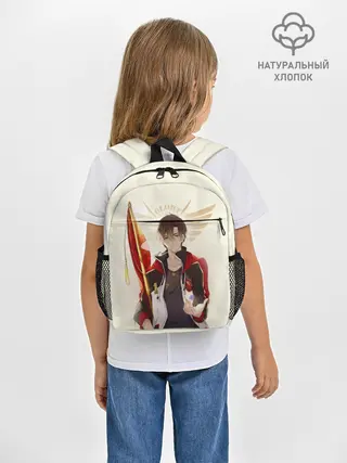 Рюкзак детский / Аватар короля Ye Xiu