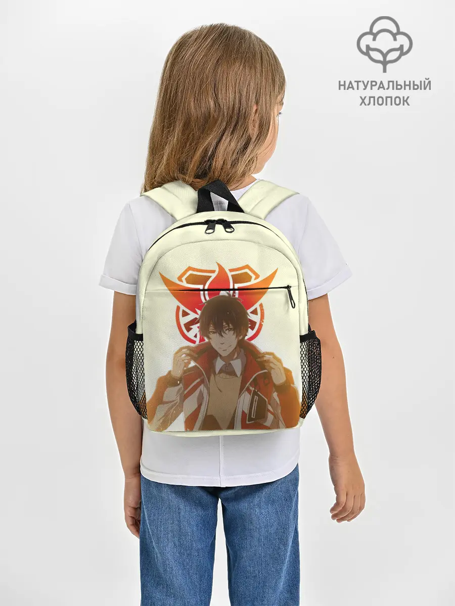 Рюкзак детский / Аватар короля