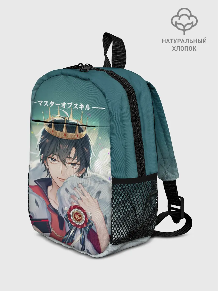 Рюкзак детский / Аватар короля The King