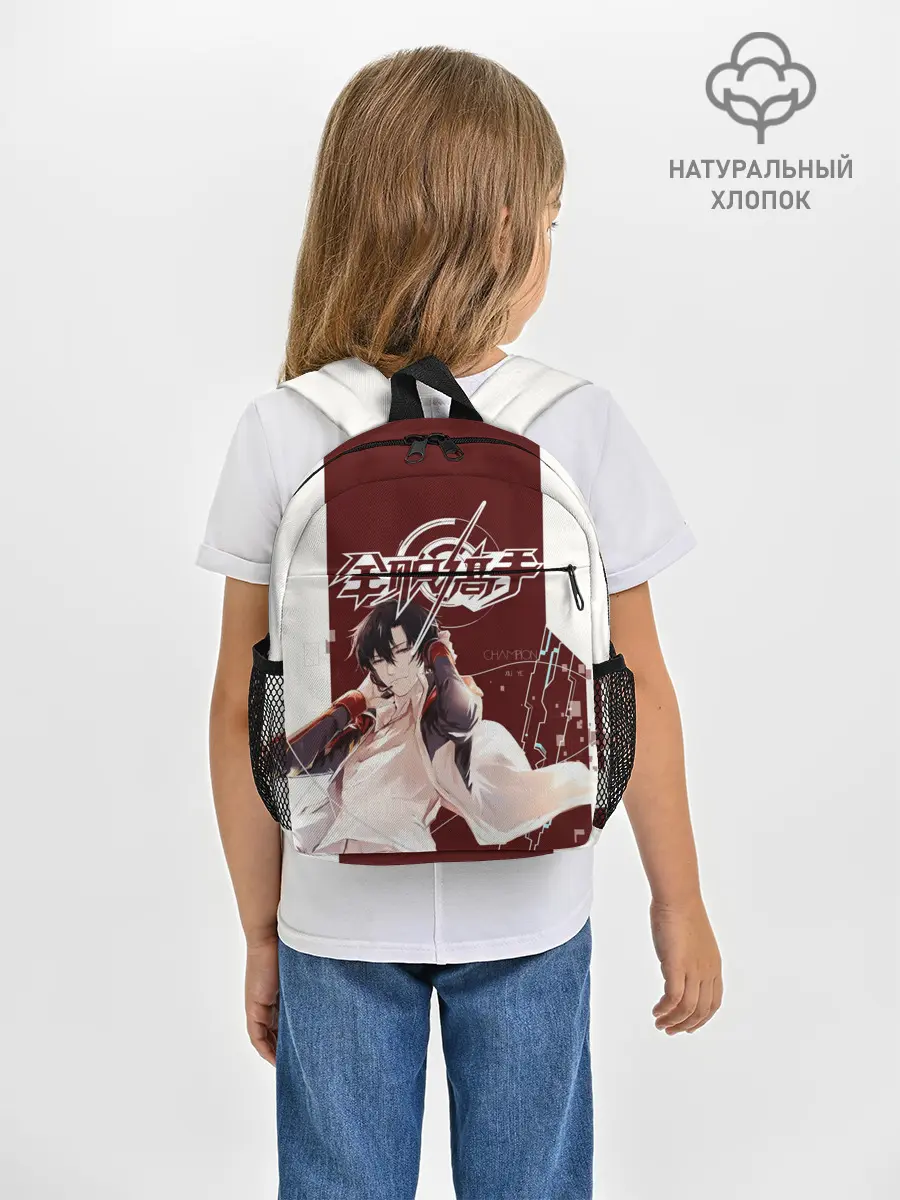 Рюкзак детский / Champion The Kings Avatar