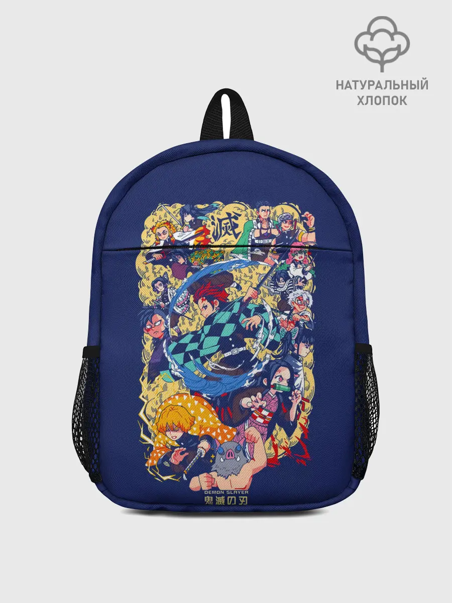 Рюкзак детский / Demon Slayer: Kimetsu no Yaiba