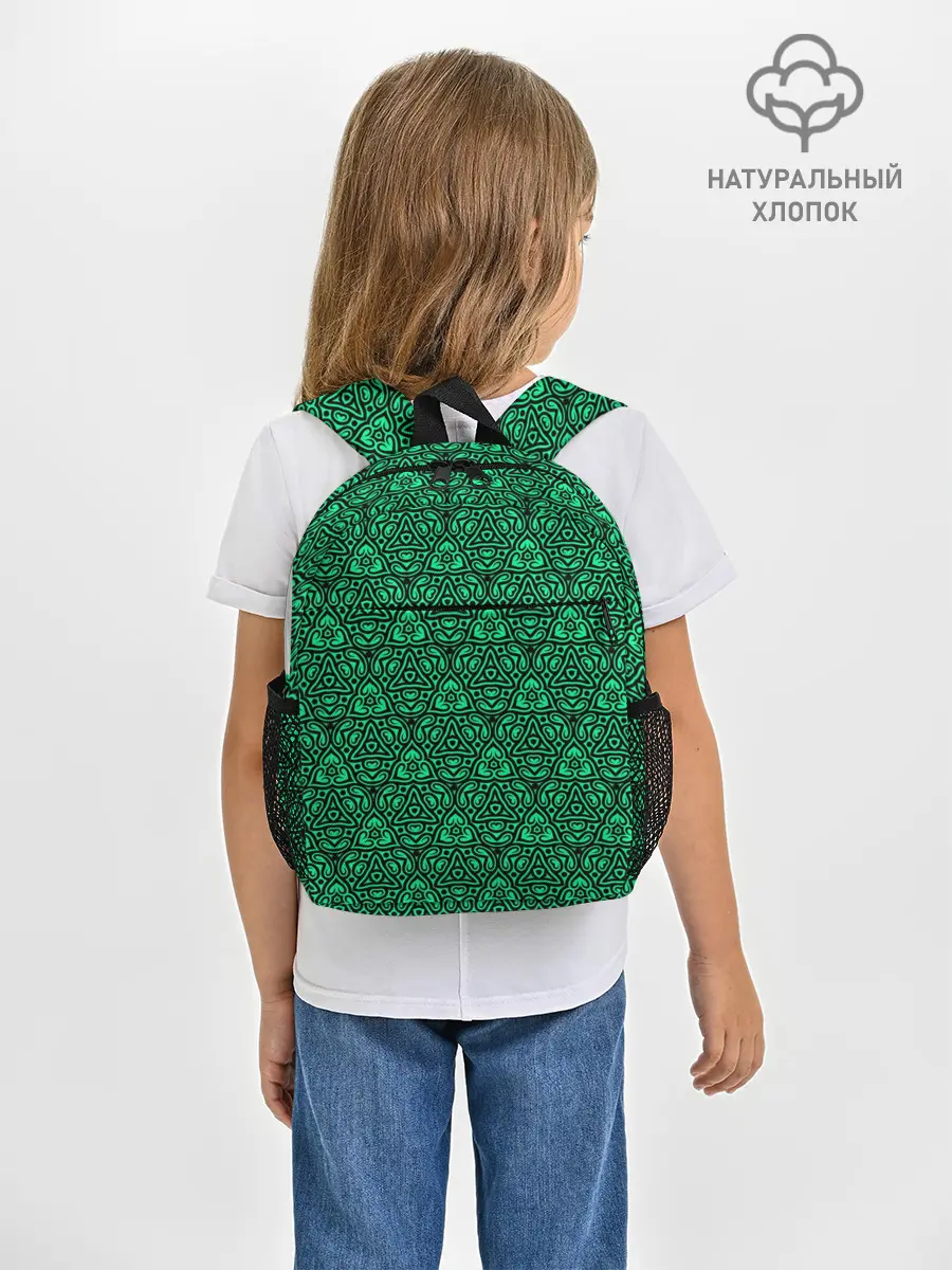 Рюкзак детский / Абстрактный узор Калейдоскоп