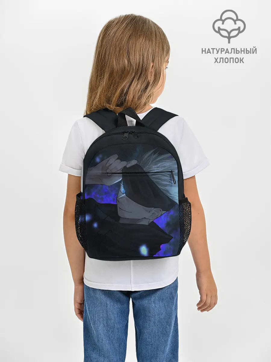 Рюкзак детский / Магическая битва