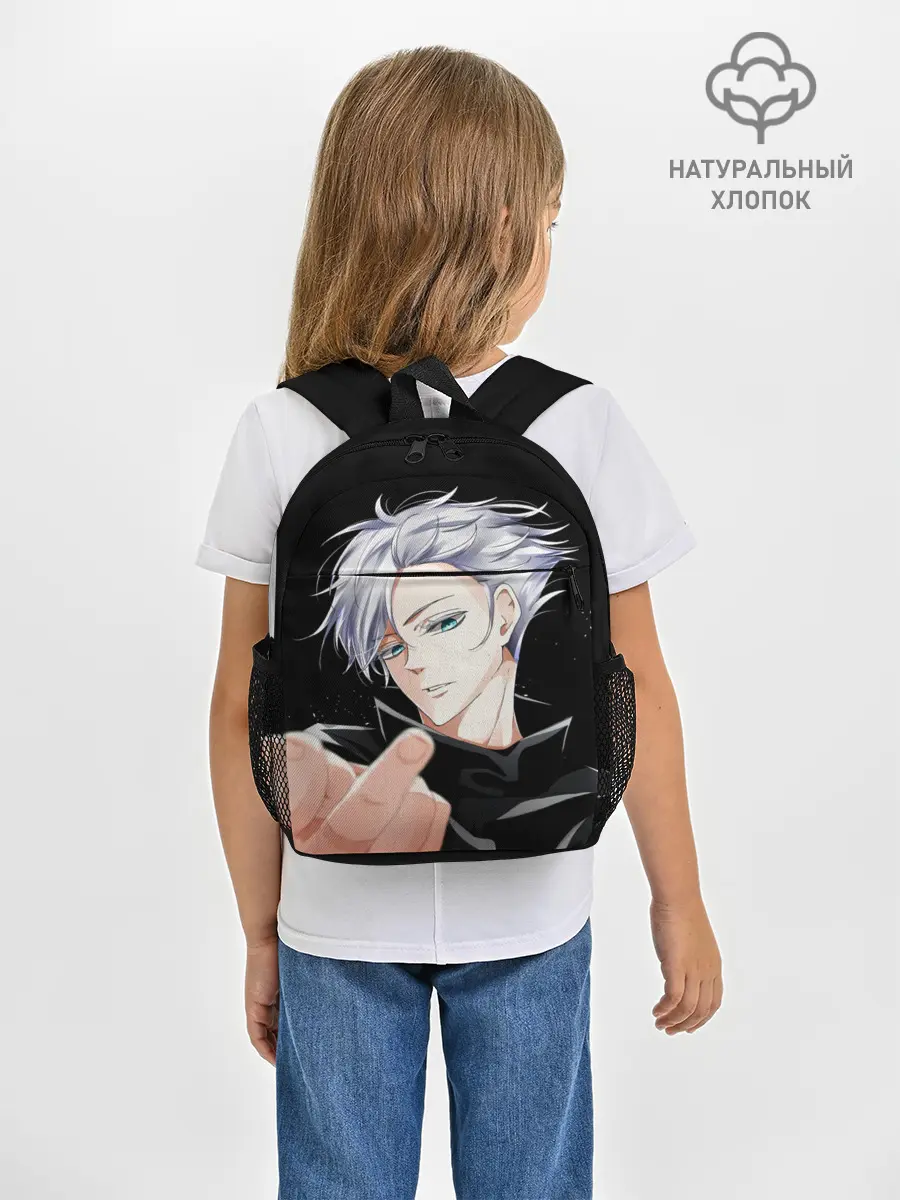 Рюкзак детский / Магическая битва